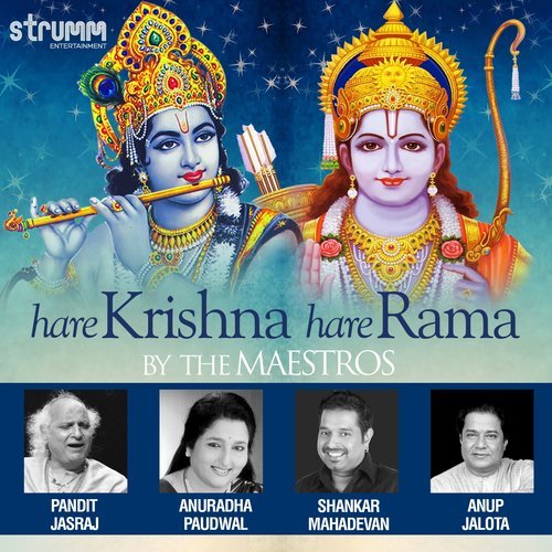 Hare Krishna Hare Rama - for the Essence of Devotion