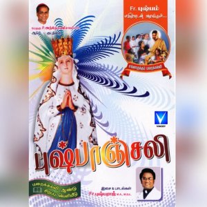 Listen to Mannipaya song with lyrics from Saravanan
