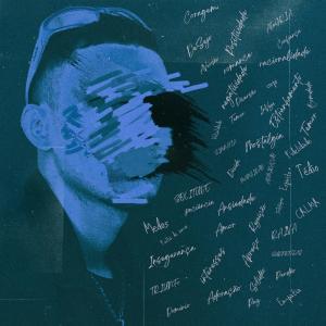 ดาวน์โหลดและฟังเพลง Ekballo พร้อมเนื้อเพลงจาก Daniel salez