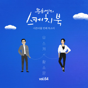 收听So!YoON! (황소윤)的My House歌词歌曲