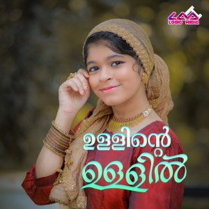 Listen to Ullinte Ullil song with lyrics from Inham Rafeeq