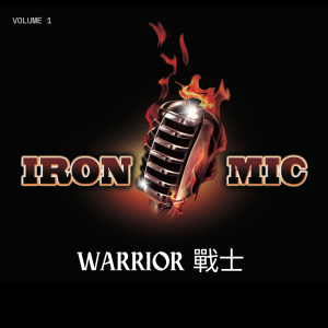 张千C.Jam的专辑Iron Mic 战士