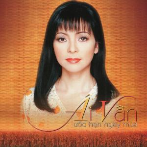 ดาวน์โหลดและฟังเพลง Hoa Thôm Bướm Lượn (Liên Khúc Dân Ca) พร้อมเนื้อเพลงจาก Ái Vân