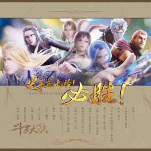Listen to 史莱克七怪！必胜！【斗罗大陆史莱克七怪群像原创】 (完整版) song with lyrics from 云胡
