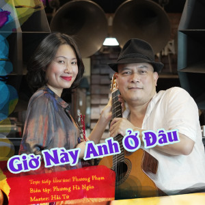 Listen to Một Lần Nào Cho Tôi Gặp Lại Em song with lyrics from Hanh An An