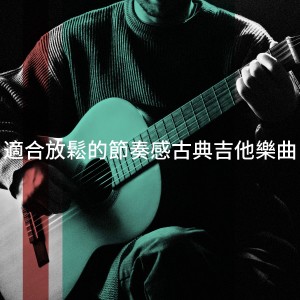 Listen to Siete Estudios Simples No. 7 in D Major song with lyrics from Sergio Fabian Lavia