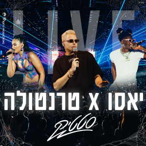 Album יאסו X טרנטולה (Live) from Static