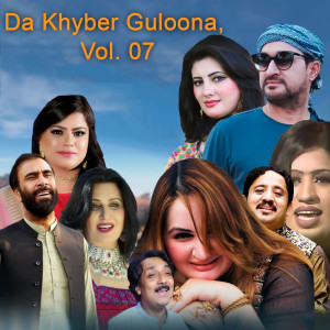 Ashraf Gulzar的专辑Da Khyber Guloona, Vol. 07