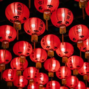 Dengarkan Chinese New Year lagu dari Gold-Tiger dengan lirik