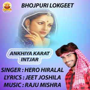 Album ANKHIYA KARAT INTJAR from Hero Hiralal