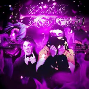 Album Don't Lonely from callmxney