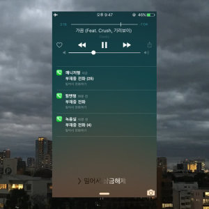Listen to Sometimes (feat.Crush,GIRIBOY) song with lyrics from Geeks