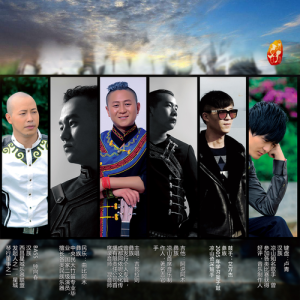 Album 阿诺乐队 from 阿诺文化