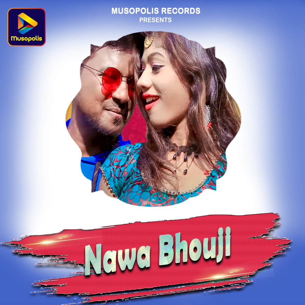 Nawa Bhouji