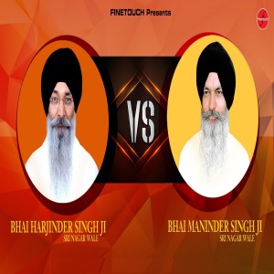 收听Bhai Harjinder Singh Ji的Mu Laalan Seu Preet Bani歌词歌曲