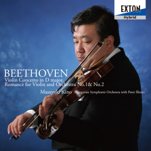 Album Beethoven: Violin Concerto iIn D Major, Romance for Violin and Orchestra No. 1 & No. .2 from 木野雅之