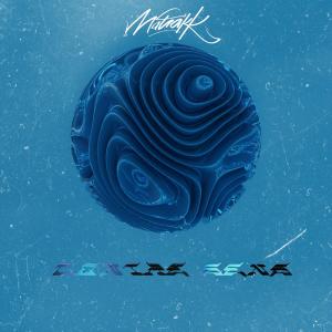 收聽Matrakk的Summer In Detroit (Axyom Remix)歌詞歌曲