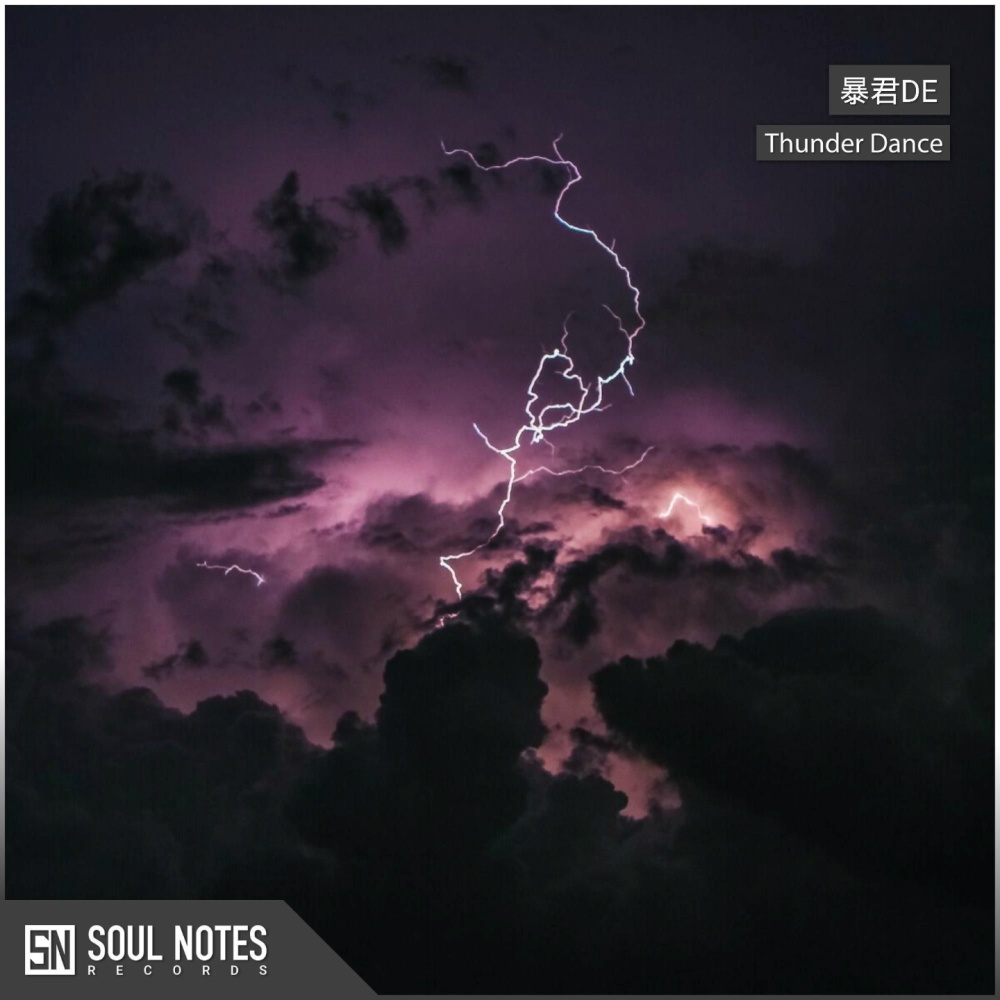 Thunder Dance (其他)
