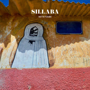 Listen to Joula song with lyrics from Sillaba