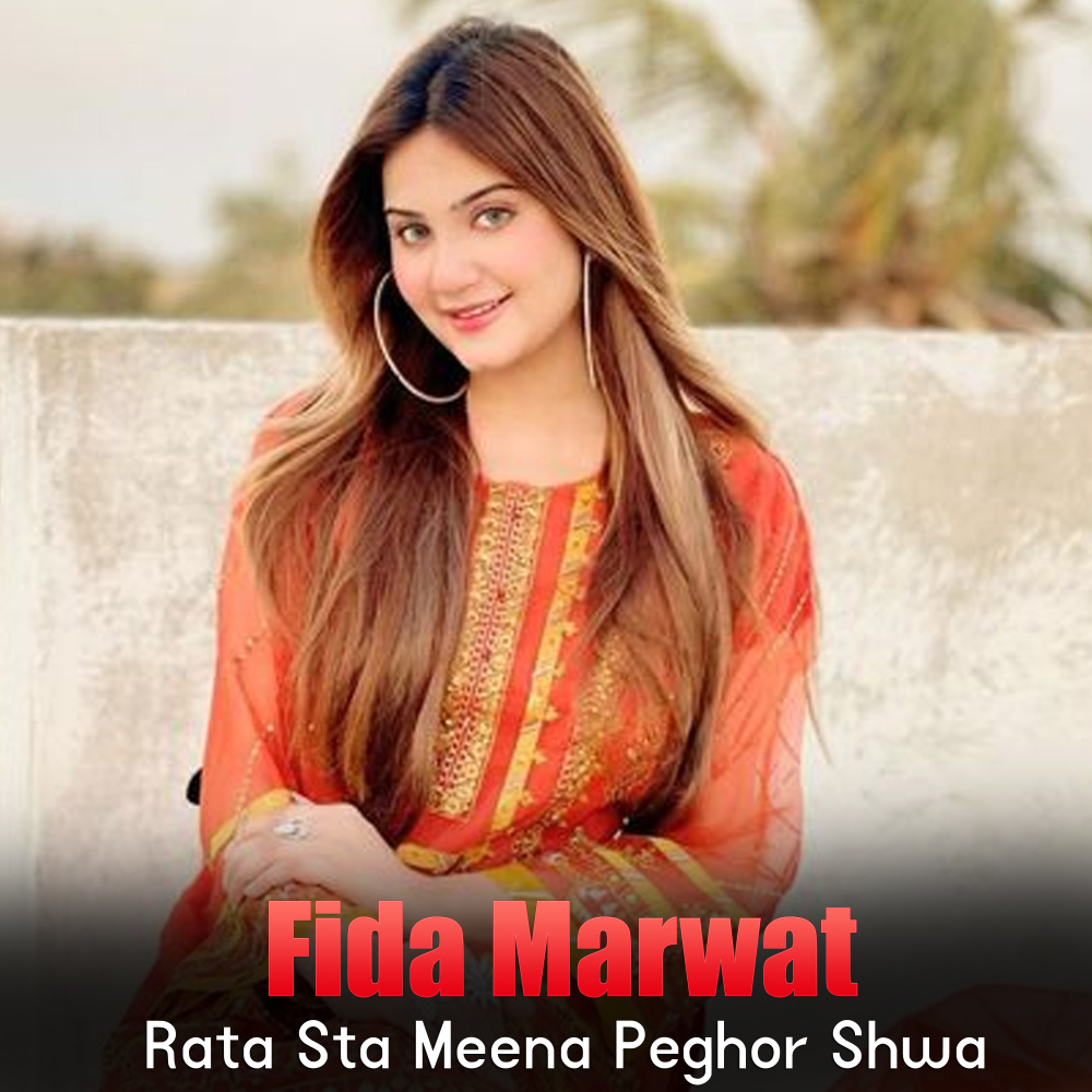 Rata Sta Meena Peghor Shwa