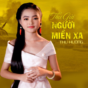 收聽Thu Huong的Trộm Nhìn Nhau歌詞歌曲