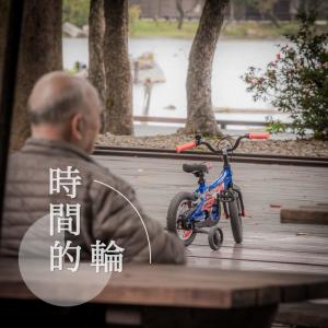 Album Shi Jian De Lun oleh 汤包