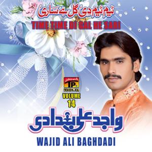 ดาวน์โหลดและฟังเพลง Mukh Tun Niqab La Ke พร้อมเนื้อเพลงจาก Wajid Ali Baghdadi