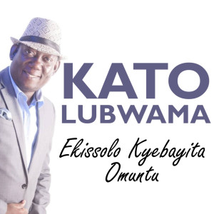 Listen to Sitoma song with lyrics from Kato Lubwama