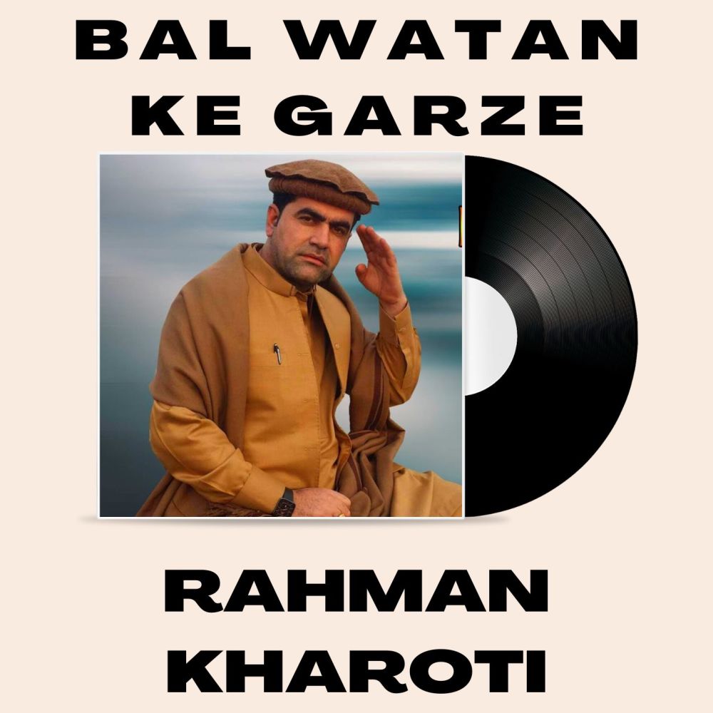 Bal Watan Ke Garze