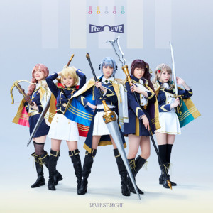 Listen to Everlasting Show to the SHOW！ song with lyrics from シークフェルト音楽学院