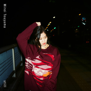 ดาวน์โหลดและฟังเพลง 美忘録 พร้อมเนื้อเพลงจาก Mirei Touyama