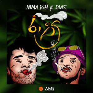 Album Rathri oleh Nima Boy