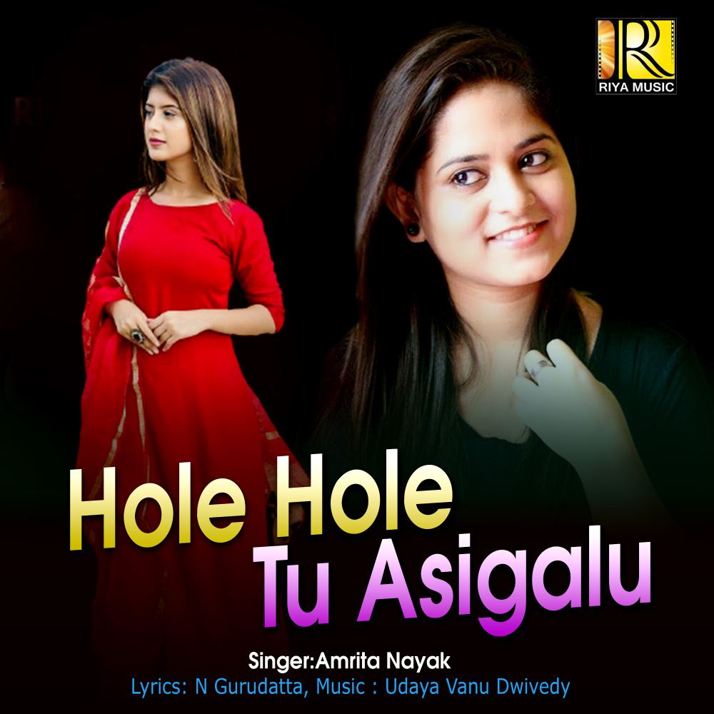 Hole Hole Tu Asigalu