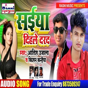 ดาวน์โหลดและฟังเพลง Saiya Dihle Dard พร้อมเนื้อเพลงจาก Aatish Ujala