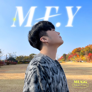 Listen to M.F.Y song with lyrics from 머그