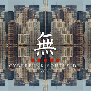 收聽Wu的Endo Steel歌詞歌曲
