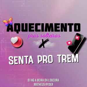 DJ HG A BEIRA DA LOUCURA的專輯AQUECIMENTO PRAS SOLTEIRAS X SENTA PRO TREM (Explicit)