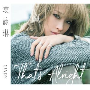 Listen to That's Alright song with lyrics from Cindy Yen (袁咏琳)
