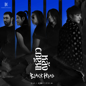 Blackhead的专辑เหลียวหลัง - Single