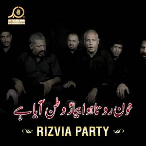 Album Khoon Rota Huwa Beemar oleh Rizvia Party