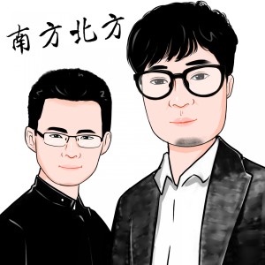 收聽南方北方的盤他 (伴奏)歌詞歌曲