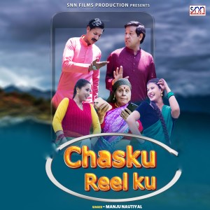 Album Chasku Reel Ku from Manju Nautiyal