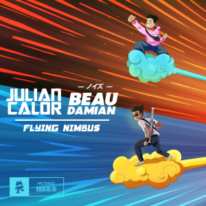 ดาวน์โหลดและฟังเพลง Flying Nimbus พร้อมเนื้อเพลงจาก Julian Calor
