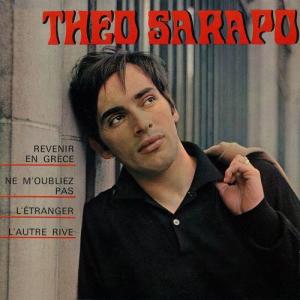 ดาวน์โหลดและฟังเพลง Ne m'oubliez pas (Folklore) พร้อมเนื้อเพลงจาก Theo Sarapo