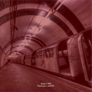 Album Станция любовь from 