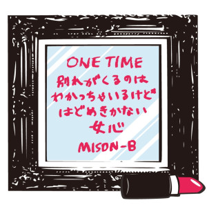 MISON-B的專輯One time