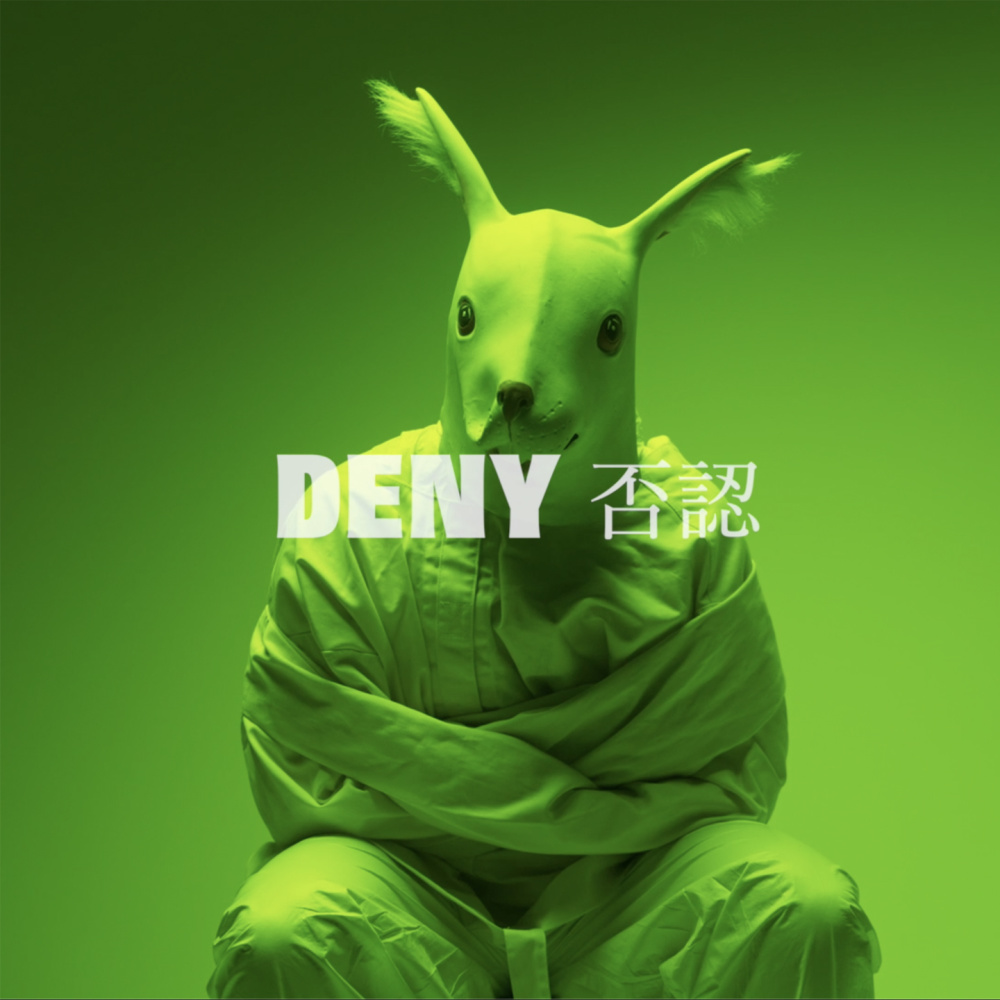 DENY