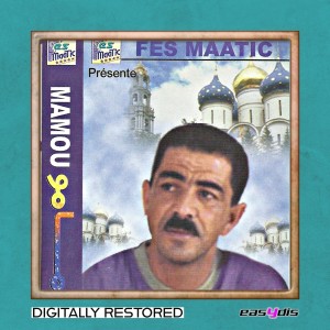 Listen to Talba galouli masehour / الطلبة ڭالولي مسحور song with lyrics from Cheb Mamou