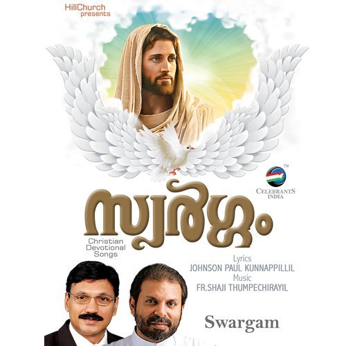 Swargam Theme