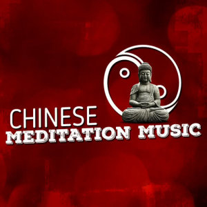 ดาวน์โหลดและฟังเพลง Light on the Horizon พร้อมเนื้อเพลงจาก Chinese Relaxation and Meditation